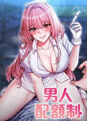 奇漫屋免费漫画官网新番上线